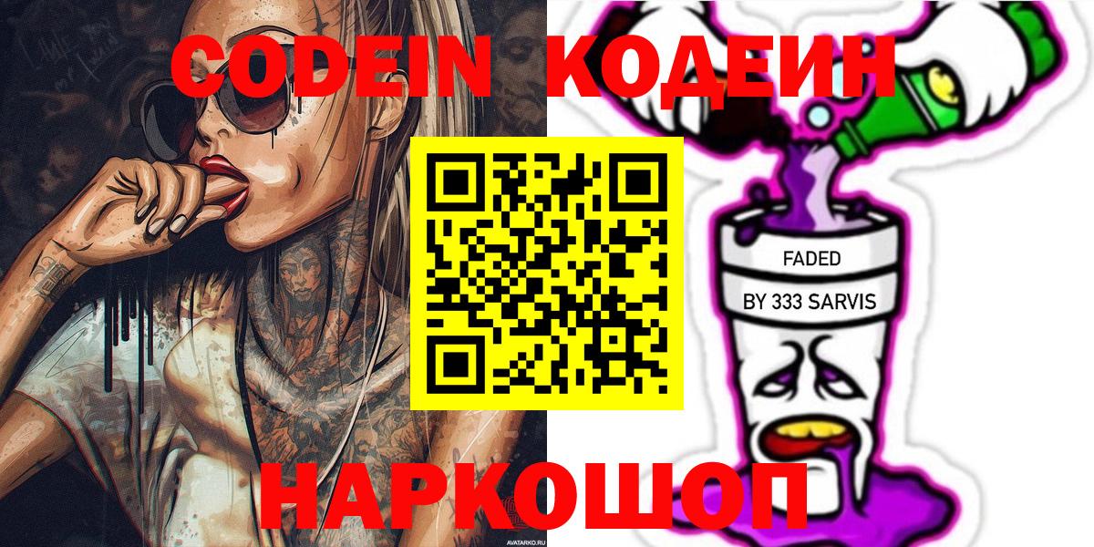 Меф кристаллы  МЕТАМФЕТАМИН  Вход с VPN  КОКАИН  МДМА  ГАШ  A PVP СОЛЬ   Каменск-Шахтинский  Бошки Шишки 
