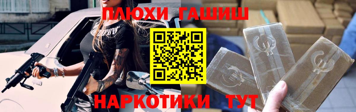 Гашиш 40% ТГК  Гашиш хэш  что такое наркотик  Вход с VPN  Каменск-Шахтинский 