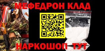 кокс Краснознаменск