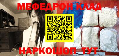 MESCALINE Кулебаки