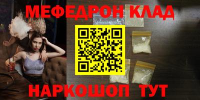 трава Краснокаменск
