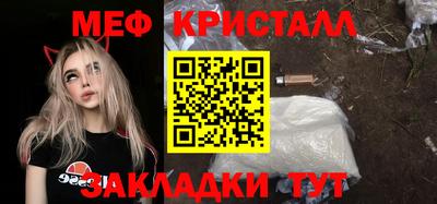 кокс Краснознаменск