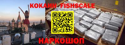 мескалин Краснодар