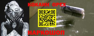 мескалин Краснодар