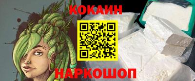 кокс Краснознаменск