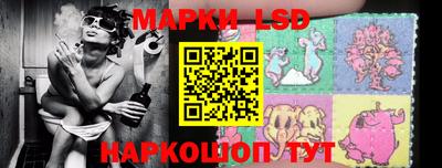 мескалин Краснодар