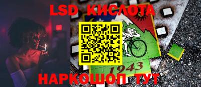 мескалин Краснодар