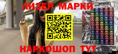 мескалин Краснодар
