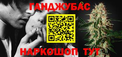 мескалин Краснодар