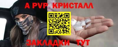 мескалин Краснодар