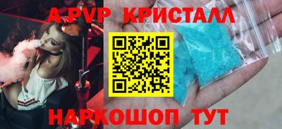 мескалин Краснодар