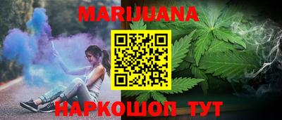 трава Краснокаменск