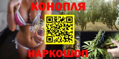 трава Краснокаменск
