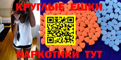 мет Кунгур