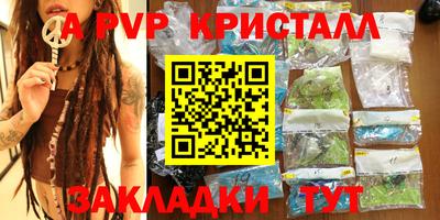 трава Краснокаменск