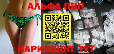 трава Краснокаменск