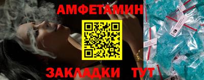 трава Краснокаменск