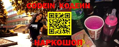 мескалин Краснодар