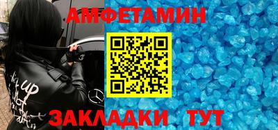 мескалин Краснодар
