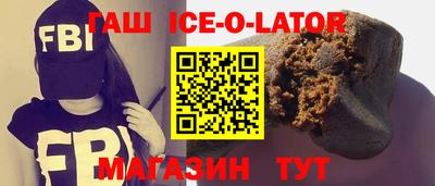 трава Краснокаменск