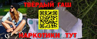 мескалин Краснодар