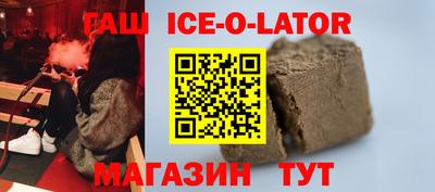 мескалин Краснодар