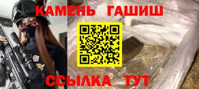 трава Краснокаменск
