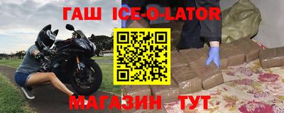 кокс Краснознаменск
