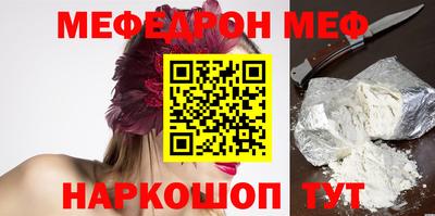 трава Краснокаменск