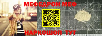 мескалин Краснодар