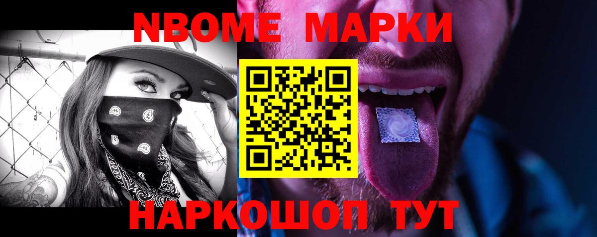 Лсд 25 экстази ecstasy Каменск-Шахтинский