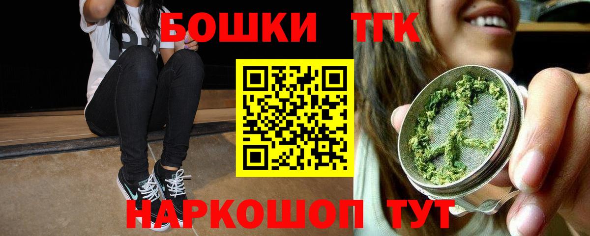 Марихуана Bruce Banner  Марихуана семена  Каменск-Шахтинский  Вход с VPN  Конопля MAZAR 