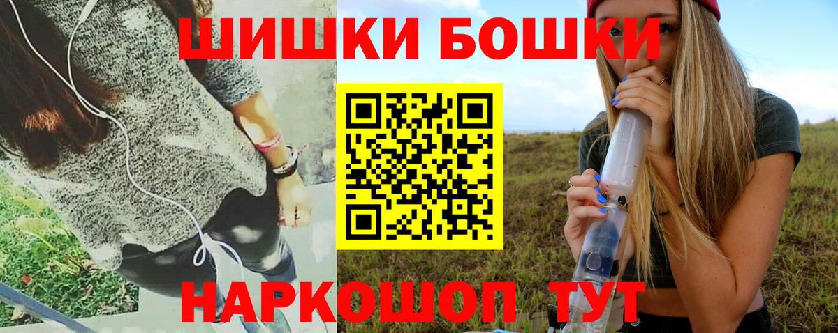 МАРИХУАНА тримм Каменск-Шахтинский